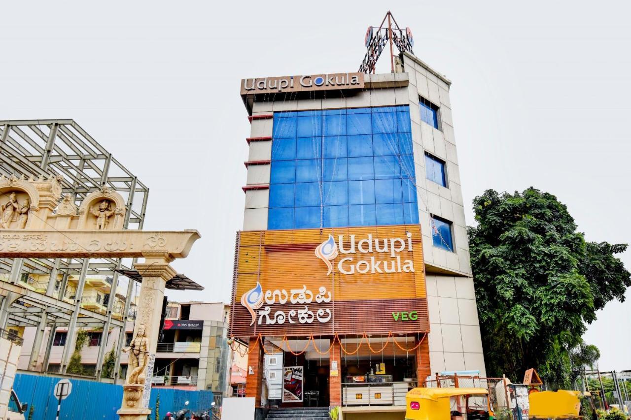 Capital O 81558 Udupi Gokula Bangalore Ngoại thất bức ảnh